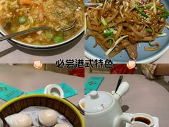 -尚一汤·粤菜海鲜(环球港店)