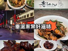 -老头儿油爆虾(胜利河美食街店)