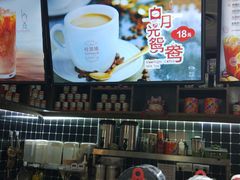 -桂桂茶(恒基名人店)