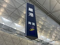 -香港国际机场