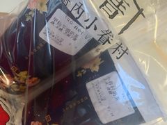 -厝内小眷村(西单大悦城店)