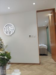 -HEYAN荷妍专业脱毛连锁机构