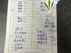 -老大连路特色烧烤(基隆路店)