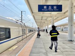 -商丘站