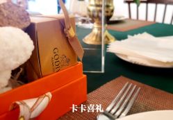 -卡卡喜糖伴手礼·商务礼宝宝礼·婚礼用品