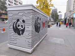 -优客城市奥莱