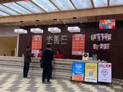 -水善汇旗舰店(金牛路店)