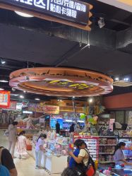 -卡通尼·Safari非洲探索乐园·生日会(金桥国际商业广场店)