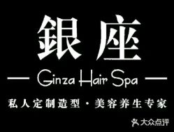 -川禾美发沙龙