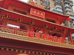-越秀西湖花市(广州城市广场花卉店)