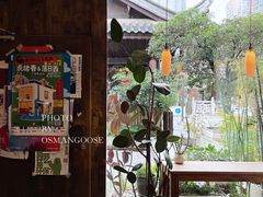 -知亘茶食