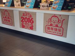 -麦当劳(杭州西湖银泰百货店)