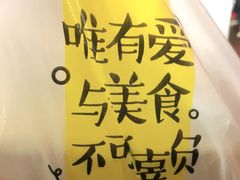 -BreadTalk面包新语·烘焙蛋糕(富力海珠城店)