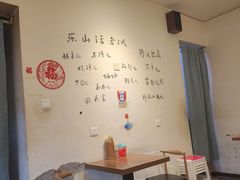-长药唐师乐山油炸(石人直营店)