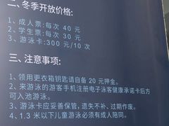 -杨浦温水游泳池