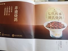 -三强鸽子(中原路店)