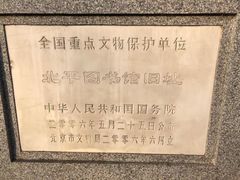 -国家图书馆·古籍馆