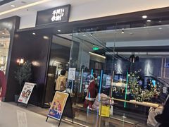 门面-阿嬷手作(南宁青秀万达店)