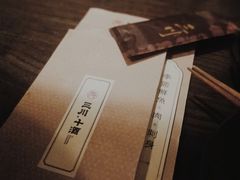 -三川·十酒Izakaya(南昌路店)