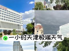 -和平大悦城