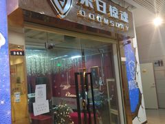-Mr.Fox狐狸先生超级密室(南山店)