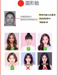 -COSMO PRO造型