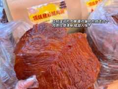 -长平腊味·潮汕特产