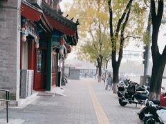 -秋栗香(地安门店)