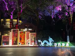 -君来湖滨饭店·玫瑰园