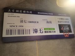 -椰子湾·海南火锅·糟粕醋·椰子鸡(正大广场店)