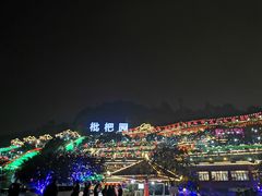 -枇杷园食为鲜火锅(南山店)