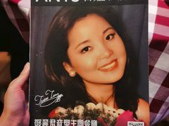 -邓丽君音乐主题餐厅