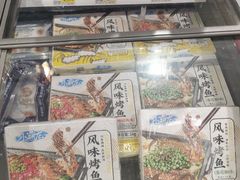 -永辉超市(鲁谷店)