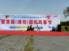 -上海都市菜园