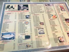 菜单-黄氏壹品汇•水牛奶甜品(全国总店)