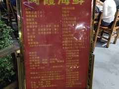 -清水湾3号(东方小周海鲜店)