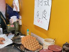 -阿叔鸡蛋仔(燎原路店)