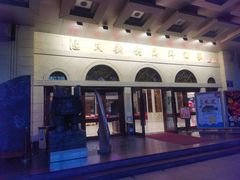 -渔民新村(番禺总店)