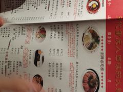 菜单-巴九门老火锅(来福士打望店)