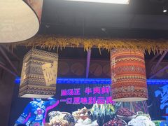 -洱火云南酸菜牛肉火锅(石景山当代商城店)