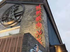 -陈鹏鹏潮汕菜(欢乐海岸 海边景观店)