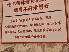 -为民烧烤吧.自贡爆炒菜.成都烧烤(收录20年好店)