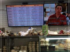 -白玉兰食品(甜云店)