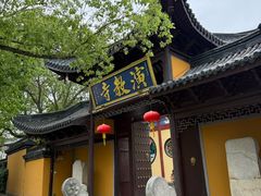 -丝绸小镇荻港古村