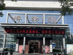 -张掖市博物馆
