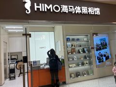 -海马体照相馆(大连罗斯福广场店)
