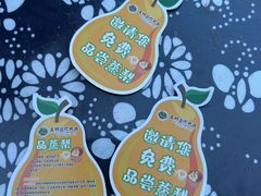 -吉姆冒险世界(蓟州店)