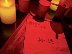 -剧狐剧本杀(徐汇1号店)