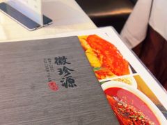 -徽珍源(龙茗路店)