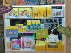 -英孚教育青少儿(南坪中心)